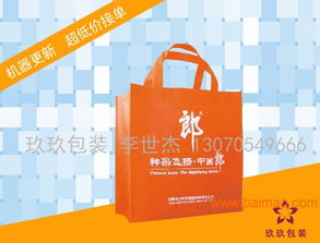 涿州无纺布 帆布袋 环保袋 纸制品,涿州无纺布 帆布袋 环保袋 纸制品生产厂家,涿州无纺布 帆布袋 环保袋 纸制品价格